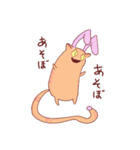ねこ-うさぎ（個別スタンプ：4）