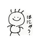 バカが考える ことば（個別スタンプ：3）