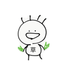バカが考える ことば（個別スタンプ：5）