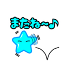 星スラトゥーン（個別スタンプ：39）