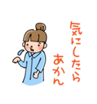 パワハラに負けるな！若葉さんスタンプ（個別スタンプ：24）