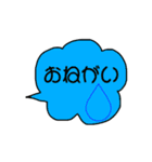 デカ文字・吹き出し・シンプルあいさつ（個別スタンプ：12）