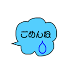 デカ文字・吹き出し・シンプルあいさつ（個別スタンプ：17）