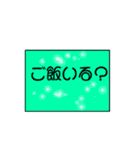 デカ文字・吹き出し・シンプルあいさつ（個別スタンプ：40）