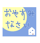 使える！でか文字スタンプ（個別スタンプ：40）