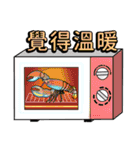 海中かわいいもの(中国語)（個別スタンプ：7）