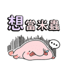 海中かわいいもの(中国語)（個別スタンプ：31）