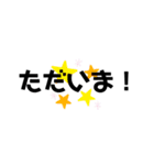 あいさつスタンプaa2（個別スタンプ：3）