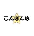 あいさつスタンプaa2（個別スタンプ：7）