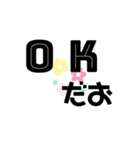 あいさつスタンプaa2（個別スタンプ：9）