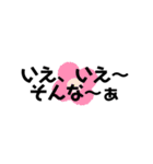 あいさつスタンプaa2（個別スタンプ：22）