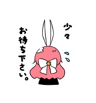 うさ耳少女（個別スタンプ：14）