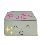 とうふ君と一緒（個別スタンプ：29）