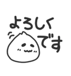 のんびりにくまんさん★でか文字（個別スタンプ：8）