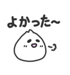 のんびりにくまんさん★でか文字（個別スタンプ：25）