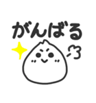 のんびりにくまんさん★でか文字（個別スタンプ：35）