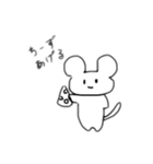 あげるのとあげないの（個別スタンプ：2）