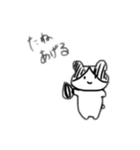 あげるのとあげないの（個別スタンプ：4）