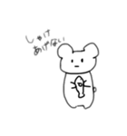 あげるのとあげないの（個別スタンプ：7）