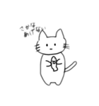 あげるのとあげないの（個別スタンプ：12）