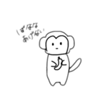 あげるのとあげないの（個別スタンプ：13）