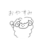 あげるのとあげないの（個別スタンプ：15）