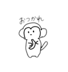 あげるのとあげないの（個別スタンプ：19）