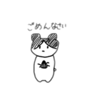 あげるのとあげないの（個別スタンプ：20）
