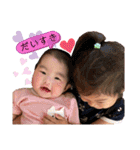 ♥れおせなみおん♥（個別スタンプ：3）