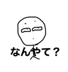 ニートのたくら2。（個別スタンプ：11）