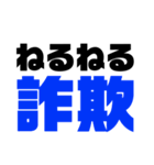 いけいけだ（個別スタンプ：13）