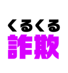 いけいけだ（個別スタンプ：14）