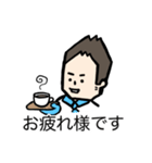 仕事でも活躍するスタンプ（個別スタンプ：4）