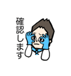 仕事でも活躍するスタンプ（個別スタンプ：8）