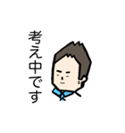 仕事でも活躍するスタンプ（個別スタンプ：9）