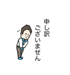 仕事でも活躍するスタンプ（個別スタンプ：10）