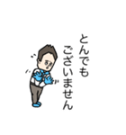 仕事でも活躍するスタンプ（個別スタンプ：11）