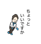仕事でも活躍するスタンプ（個別スタンプ：12）