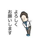仕事でも活躍するスタンプ（個別スタンプ：14）