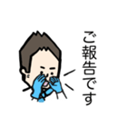 仕事でも活躍するスタンプ（個別スタンプ：16）