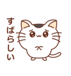 猫のたまじろう（個別スタンプ：15）