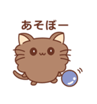 猫のたまじろう（個別スタンプ：36）