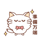 猫のたまじろう（個別スタンプ：37）