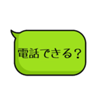 使いやすいシンプルな吹き出しスタンプ（個別スタンプ：25）