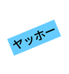 でんすき文字スタンプNO,1（個別スタンプ：6）
