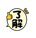 でんすき文字スタンプNO,1（個別スタンプ：7）