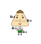 おにぎりにぎりくん（個別スタンプ：1）