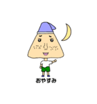 おにぎりにぎりくん（個別スタンプ：5）