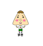 おにぎりにぎりくん（個別スタンプ：7）