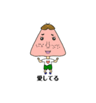 おにぎりにぎりくん（個別スタンプ：8）